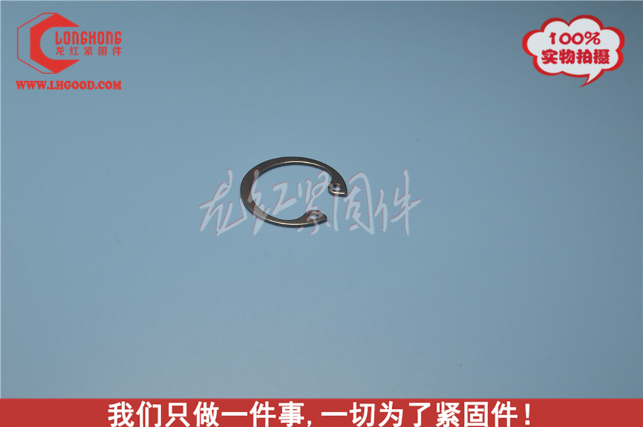 孔用擋圈GB893,DIN 472,孔用擋圈,深圳孔用擋圈生產商.jpg