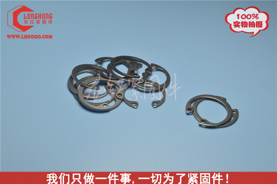 不銹鋼孔用擋圈,深圳孔用擋圈生產商.jpg
