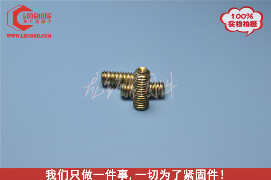 ,DIN916凹端機米.jpg