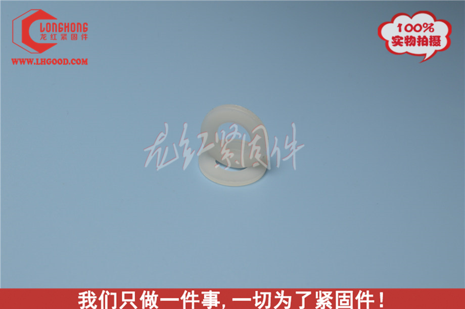 DIN125 平墊片 塑件件.jpg