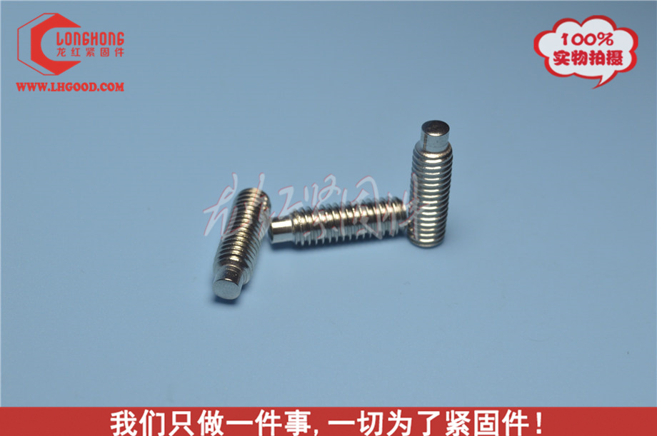 凸端機米螺絲,不銹鋼凸端機米,GB79,DIN915.jpg