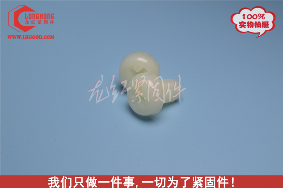 盤頭內六角螺栓ISO7380.jpg