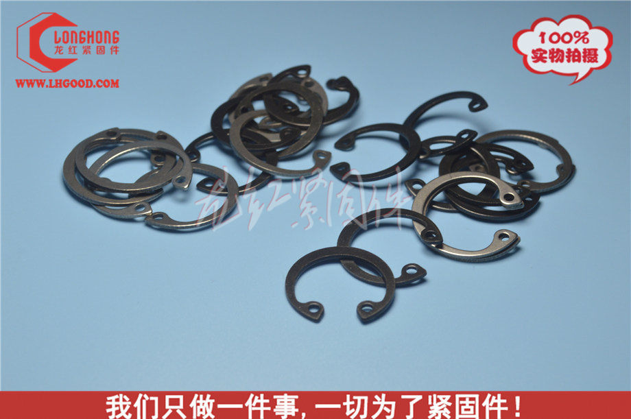 孔用擋圈GB893,DIN 472,不銹鋼孔用擋圈,深圳孔用擋圈生產商.jpg