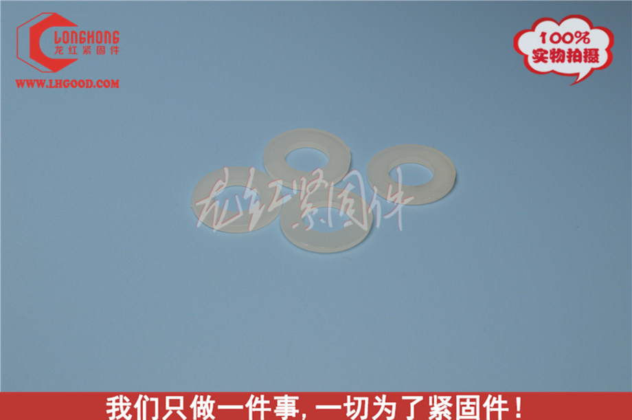 深圳DIN125 平墊片.jpg