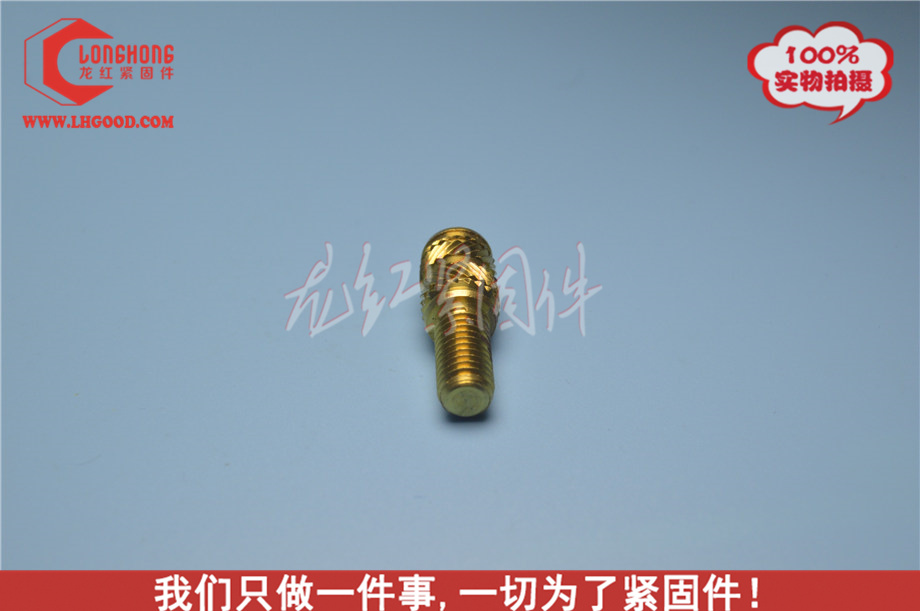 黃銅TCTS熱熔螺母深圳.JPG
