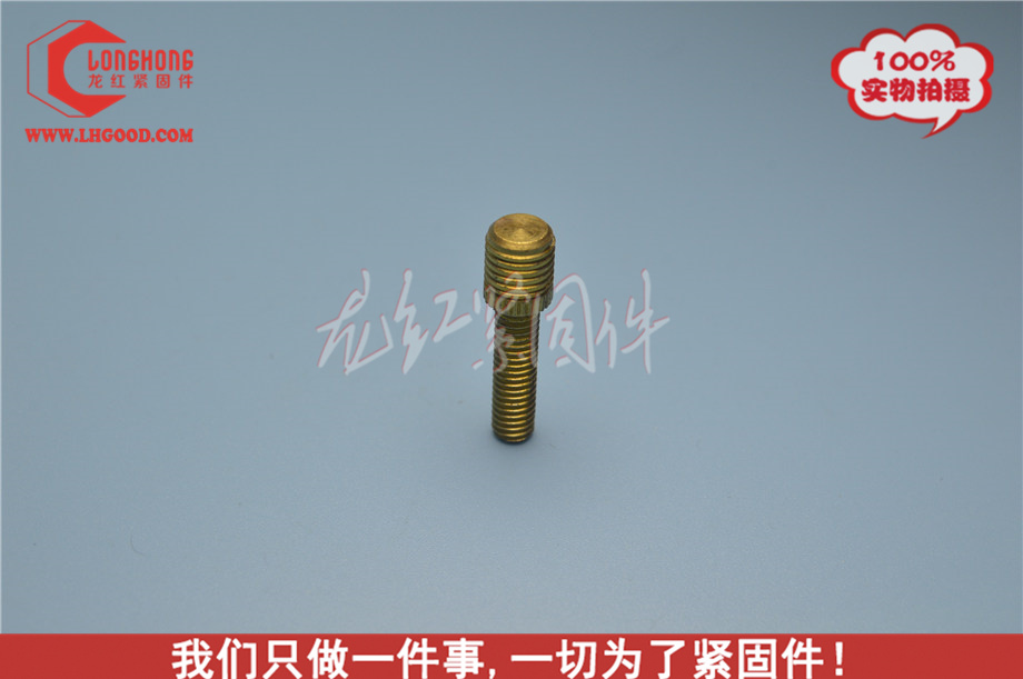深圳工廠國產熱熔螺母,FIN-LOK系列熱熔螺母(FLTS系列熱熔螺母).JPG