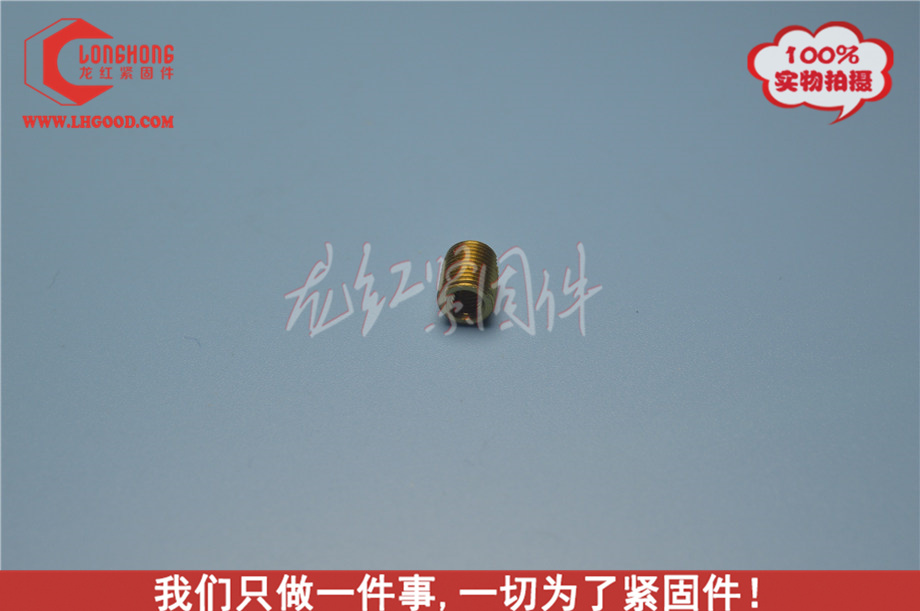 非標SCREW-SERT系列熱熔螺母（sct系列熱熔螺母）.JPG