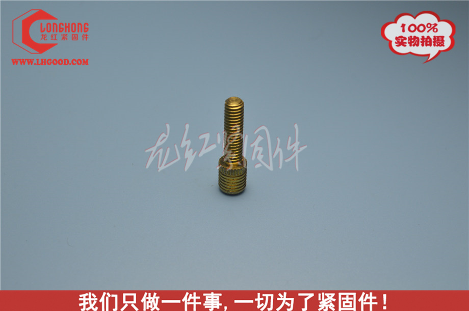 深圳工廠國產熱熔螺母.JPG