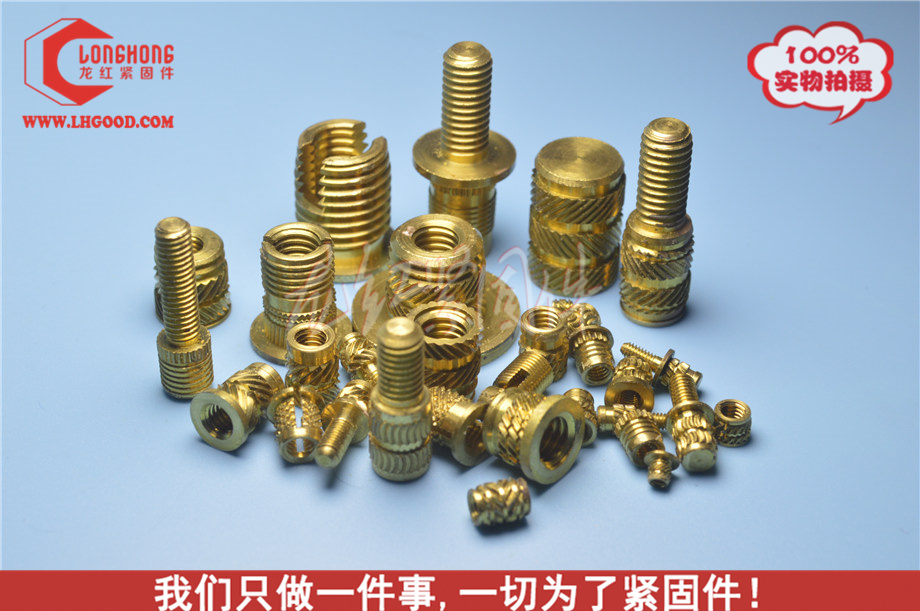 東莞深圳廠家直銷熱熔螺母,FIN-LOK系列熱熔螺母(FLHS系列熱熔螺母).JPG