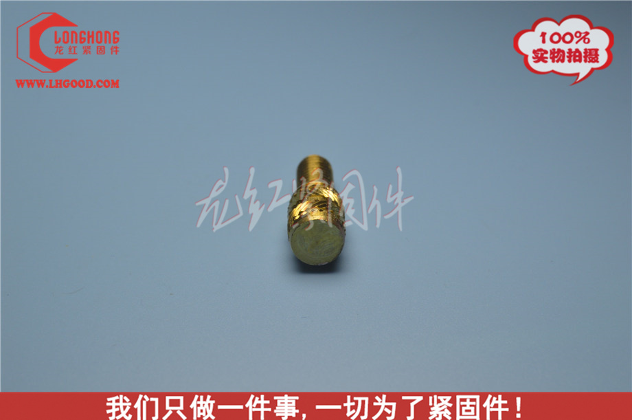 非標黃銅TCTS熱熔螺母,TCTS國產熱熔螺母.JPG