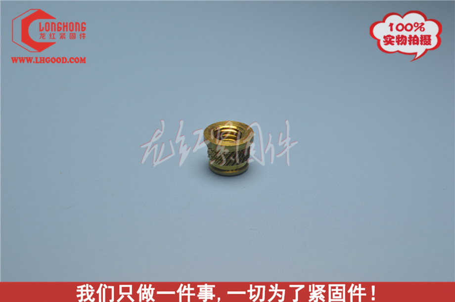 SPIRO熱熔螺母.JPG