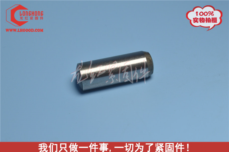 碳鋼圓柱銷軸承鋼DIN6325.jpg