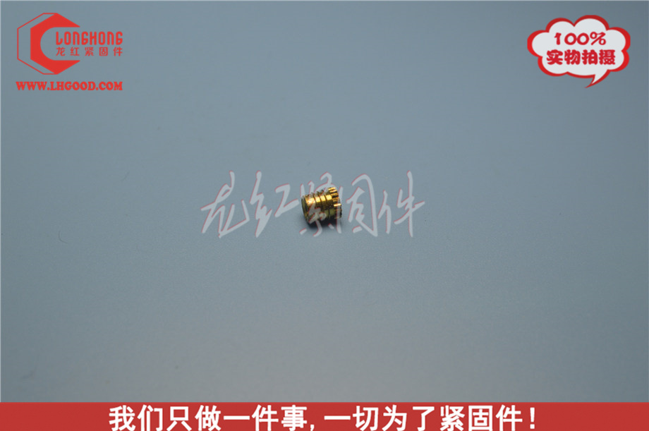 深圳FIN-LOK系列熱熔螺母(FL系列熱熔螺母).JPG