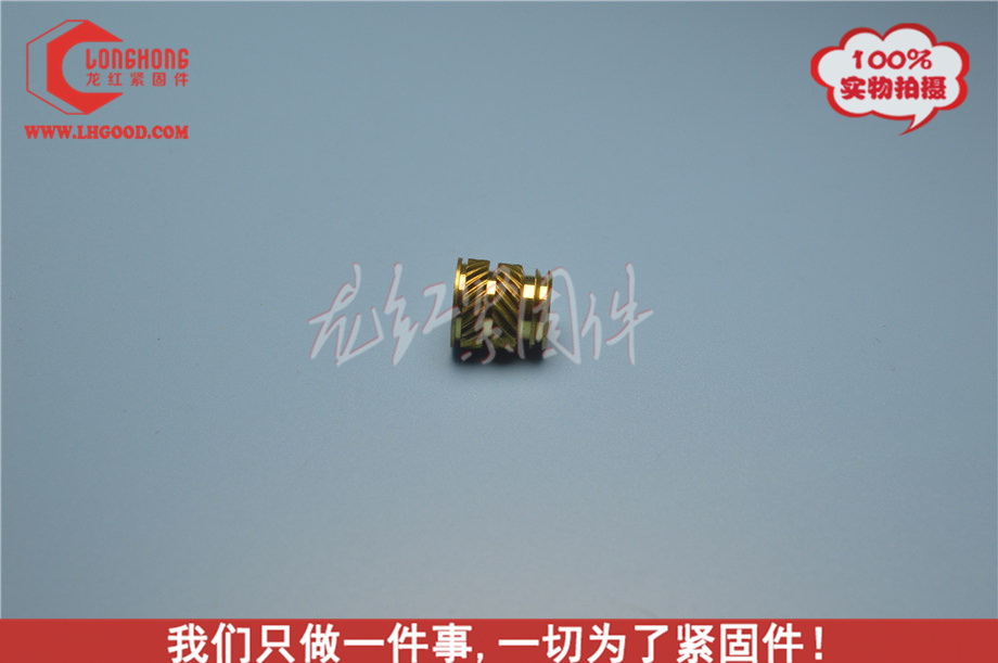 熱熔螺母HI-TORK INSERT HT系列.JPG