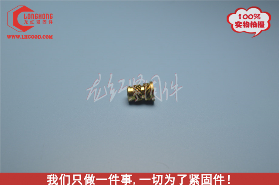 進口SHK熱熔螺母非標SHK熱熔螺母.JPG