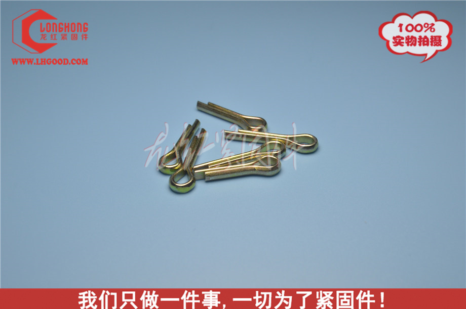 不銹鋼 開口銷GB91 電鍍彩鋅.JPG