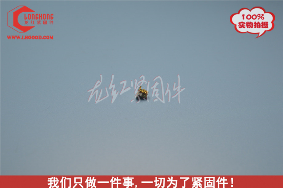 (Hmtec系列熱熔螺母).JPG