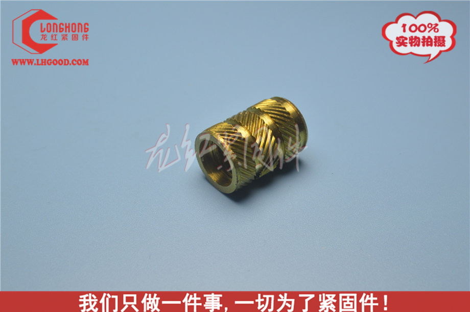 黃銅ftc系列熱熔螺母.JPG
