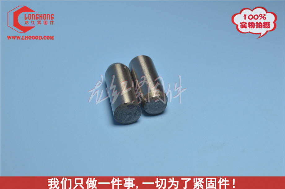 不銹鋼圓柱銷 ISO2338ISO2338-1.jpg
