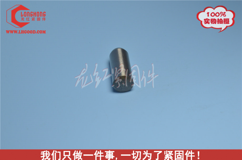 非標(biāo)圓柱銷.jpg