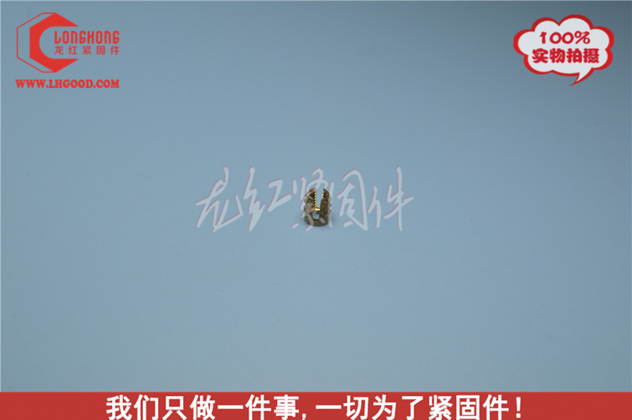 BANC-LOK系列熱熔螺母(N41熱熔系列螺母).JPG