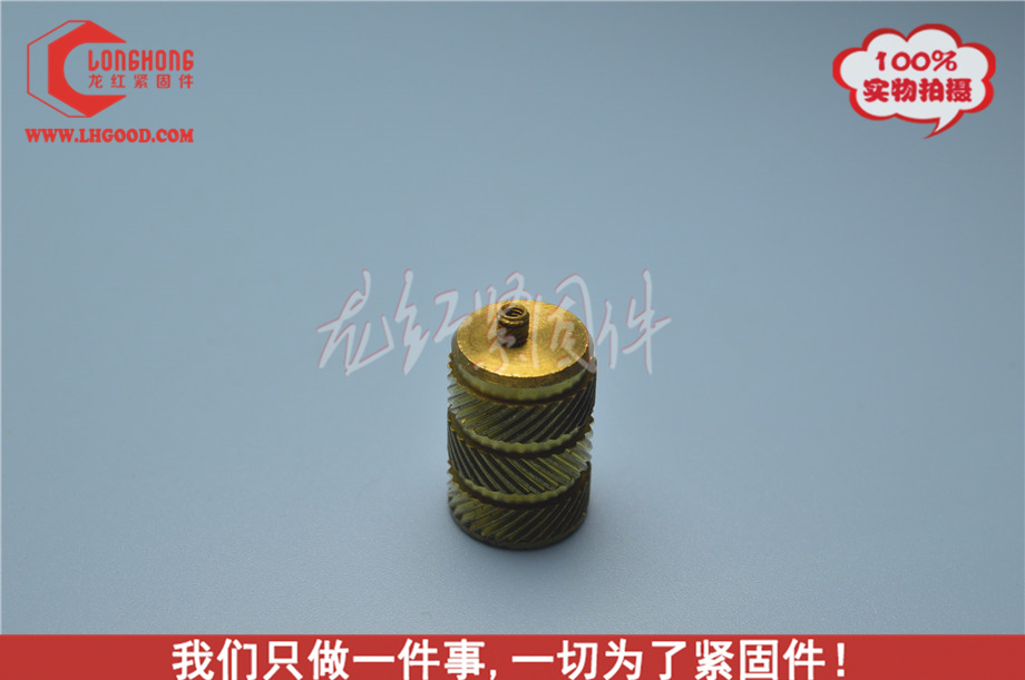 熱熔螺母mtec.JPG