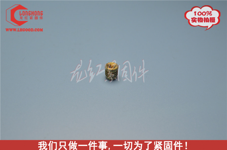 FIN-LOK系列熱熔螺母.JPG