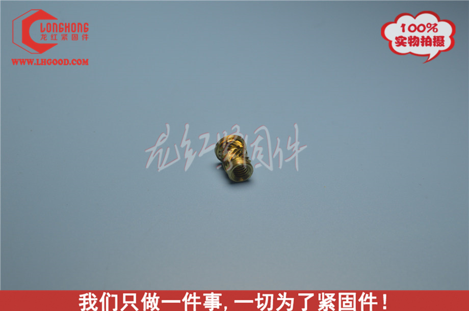 進口SHK熱熔螺母,SHK熱熔螺母,非標SHK熱熔螺母SZ.JPG