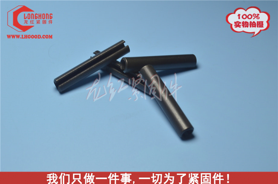 彈性圓柱銷.jpg