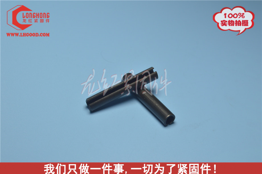 彈性圓柱銷深圳ISO 8752 - DIN 1481.jpg