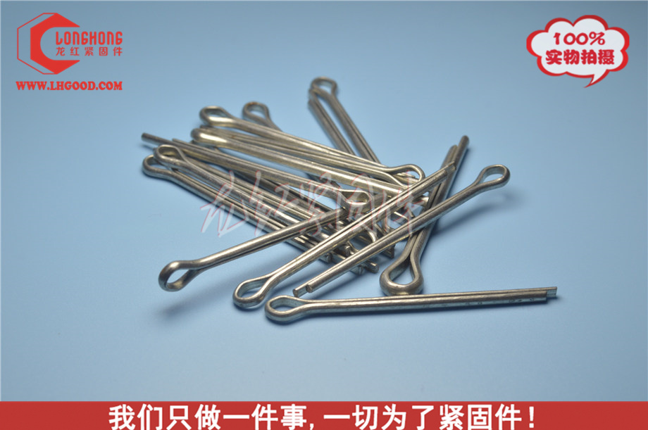 非標(biāo) 開口銷GB91 電鍍蘭鋅.JPG