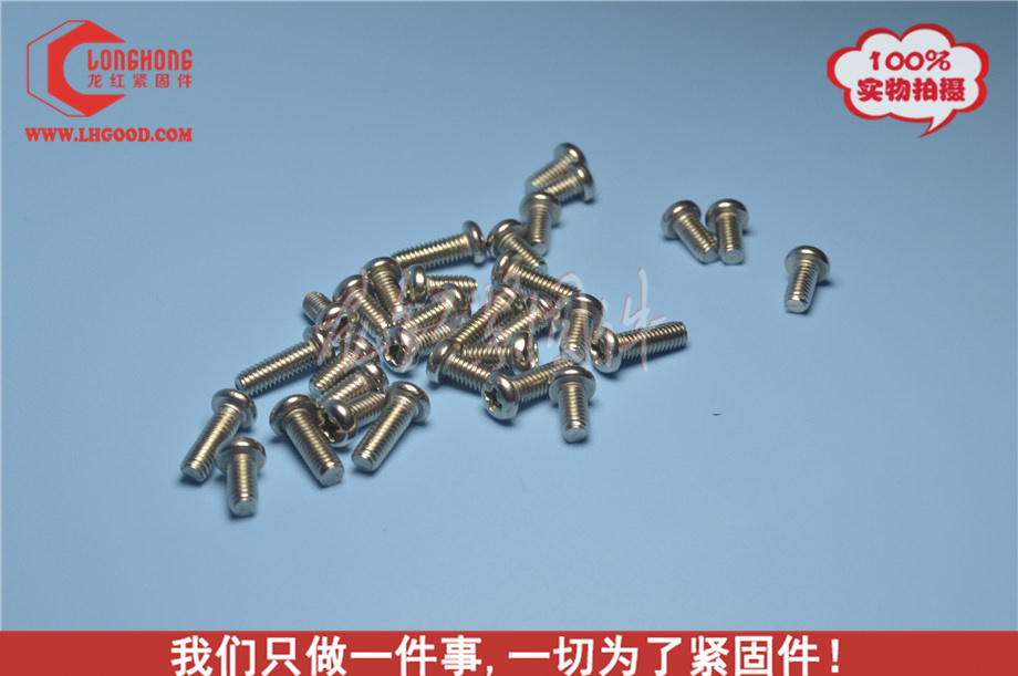 盤頭十字機牙GB818din7985十字盤頭機牙.jpg