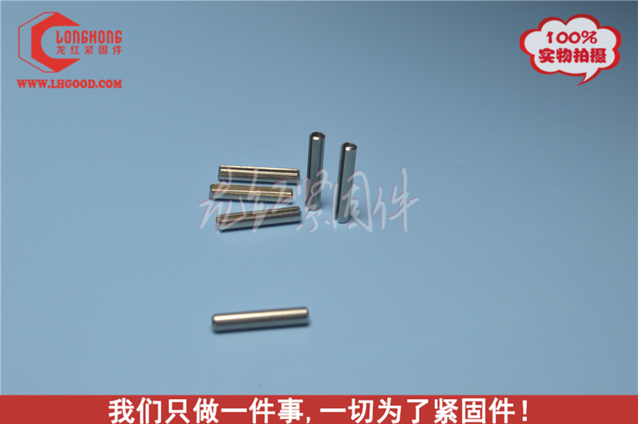 不銹鋼開口銷.jpg