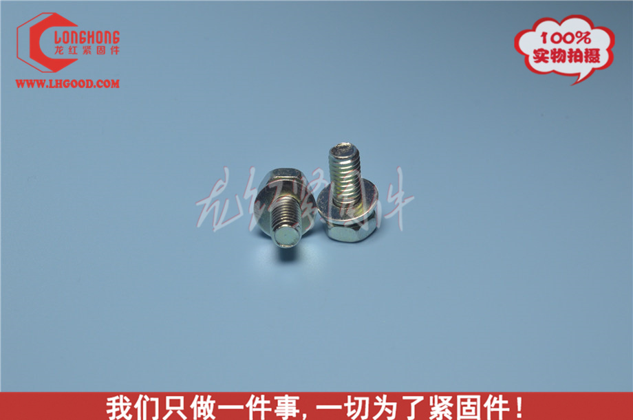 深圳六角頭凹血組合螺絲,DIN6990-1.jpg