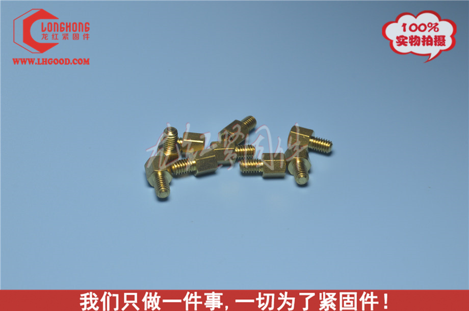 定位柱.jpg