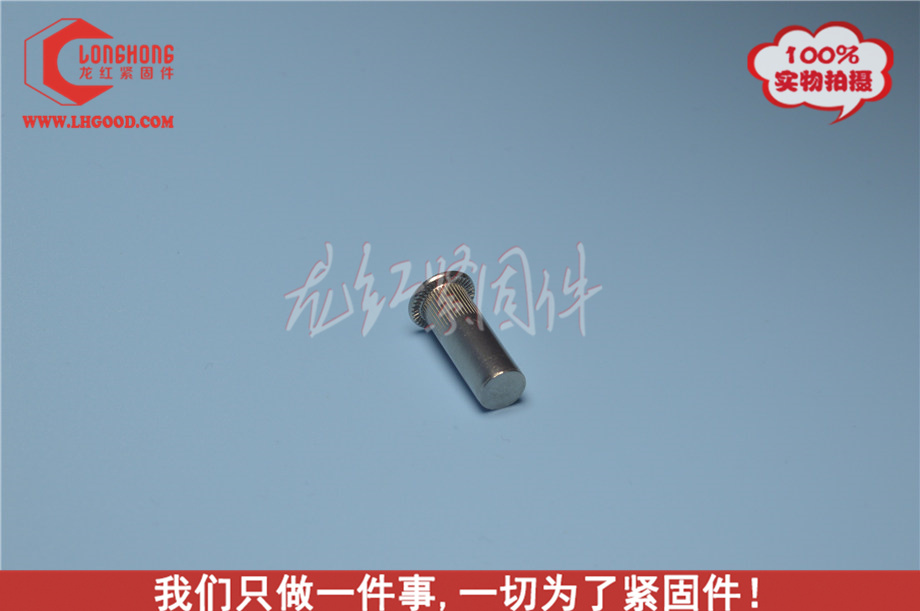 不銹鋼 平頭盲孔鉚螺母GB標準.jpg