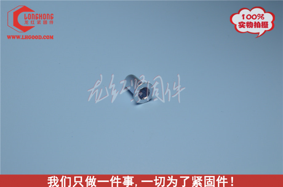 沉頭滾花大頭拉鉚螺母 M6.jpg