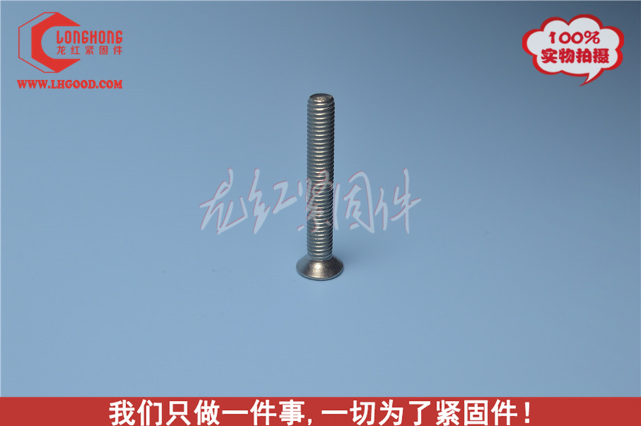深圳沉頭十字機牙.jpg