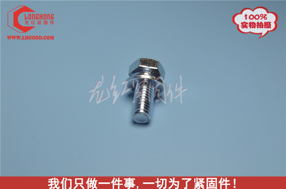 不銹鋼深圳德標,外六角組合螺釘GB9074.13.jpg