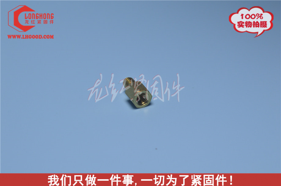 不銹鋼定位柱.jpg