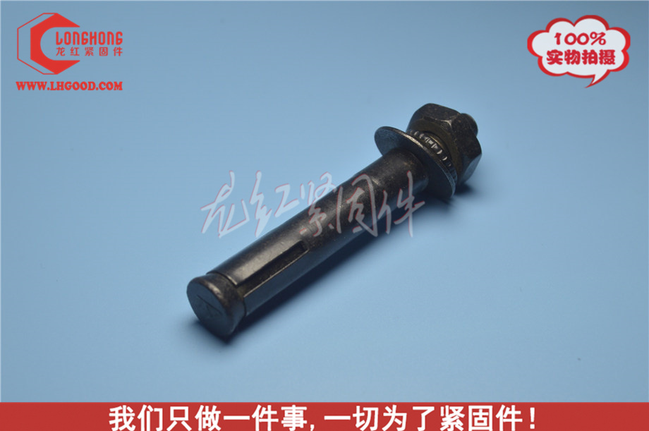 鍍鋅黑鋅拉爆螺絲.JPG