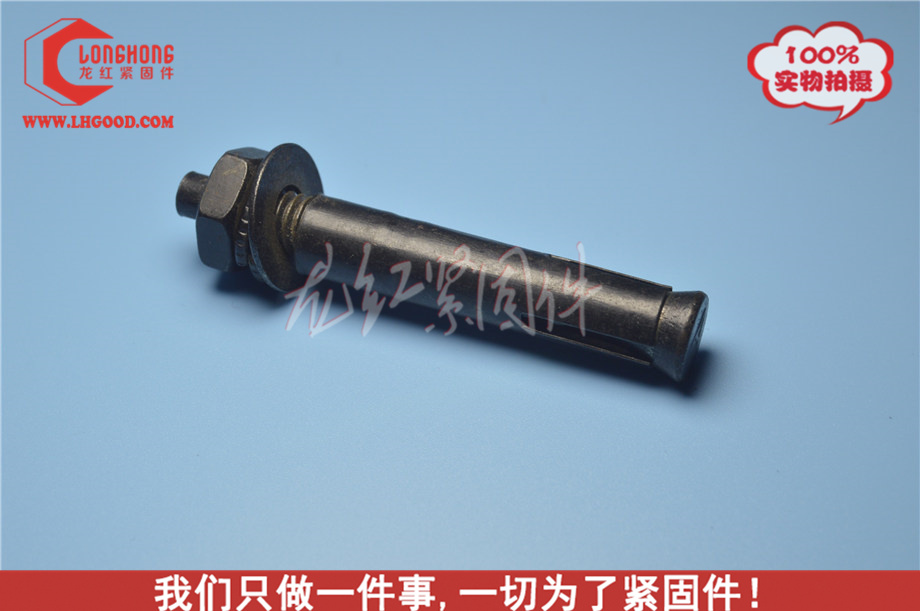 黑鋅拉爆螺絲.JPG