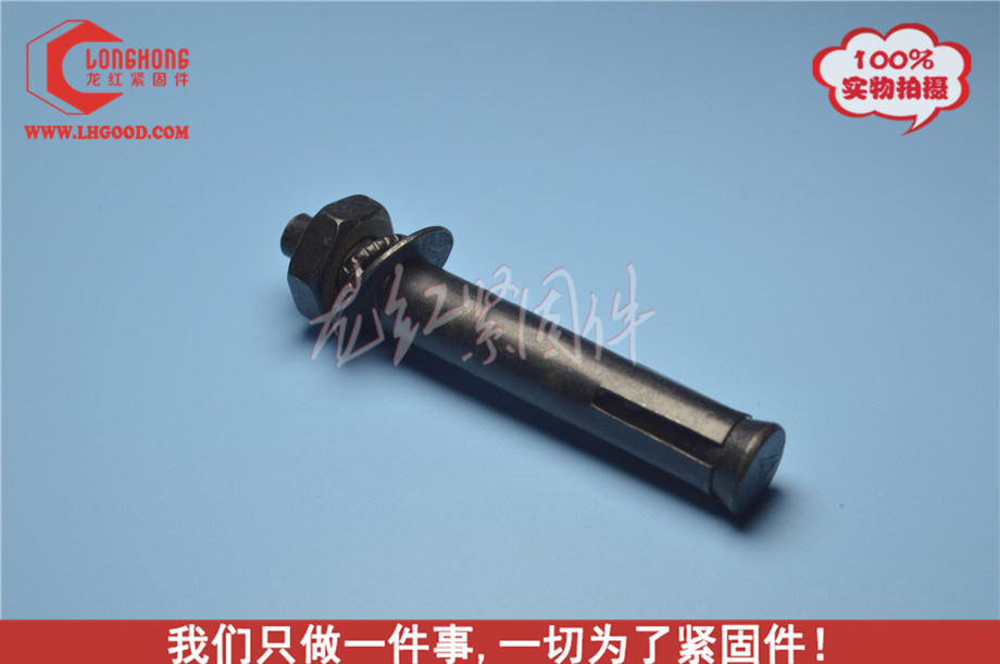 電鍍黑鋅拉爆螺絲.JPG