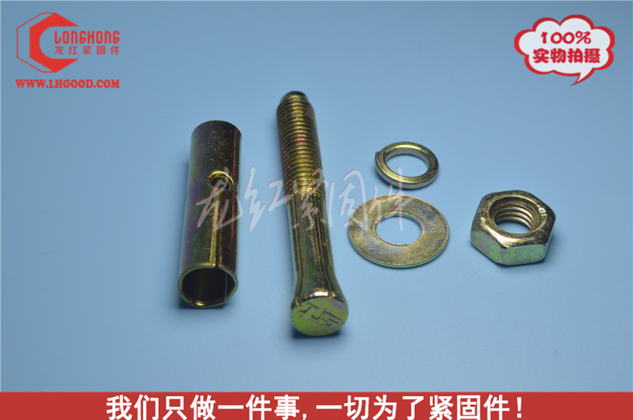 深圳工廠彩鋅拉爆螺絲.JPG