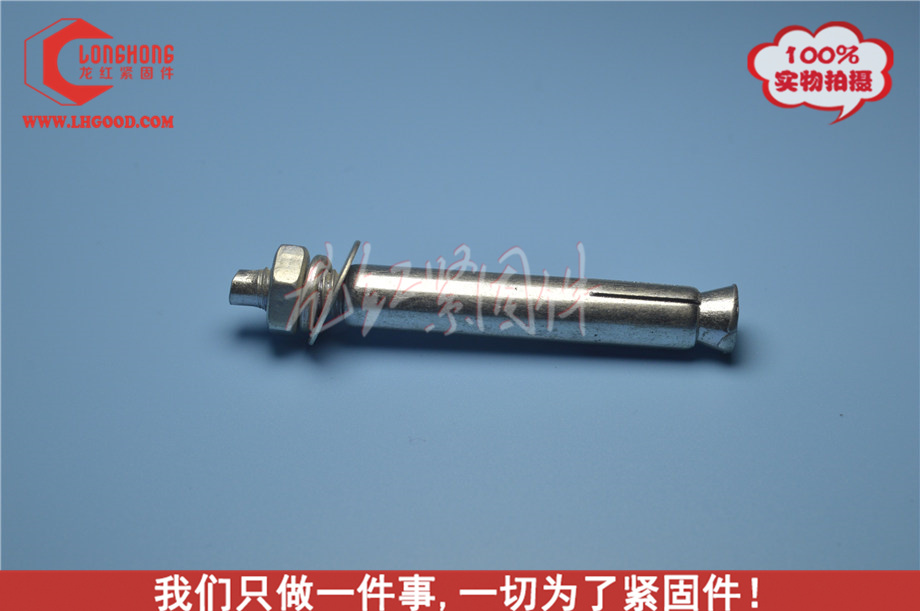 蘭鋅不銹鋼拉爆螺絲,美制拉爆螺絲,非標(biāo)拉爆螺絲,深圳拉爆螺絲.JPG
