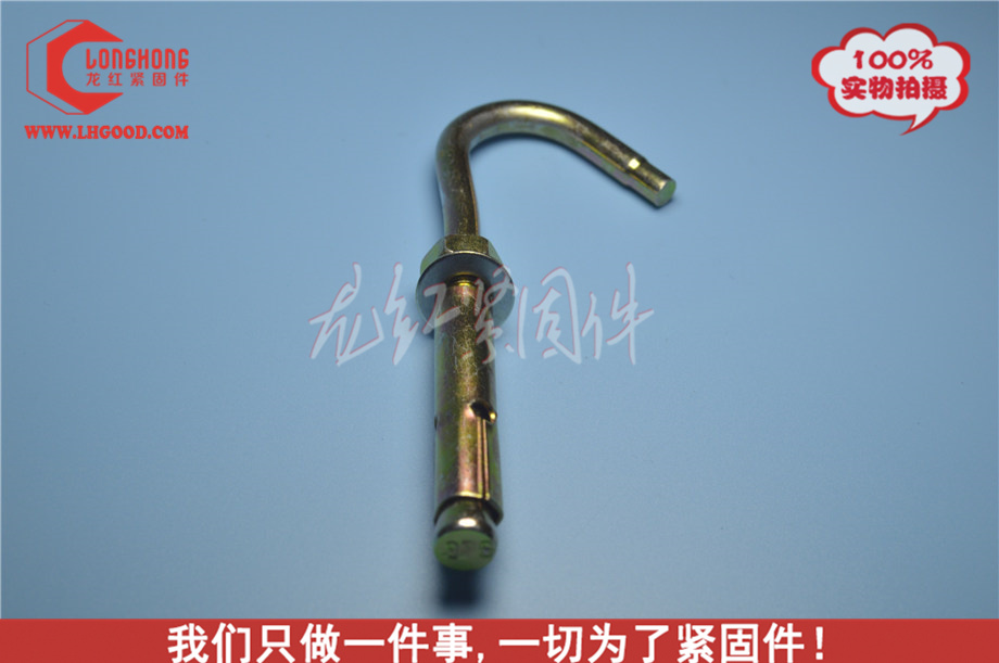 鉤型拉爆（彩鋅）.JPG