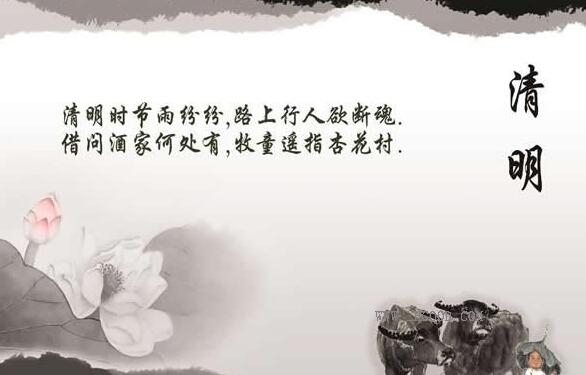 龍紅緊固-2016年清明節放假通知！！！